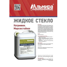Альмира Добавка в раствор 14 кг 10 л 1 шт.